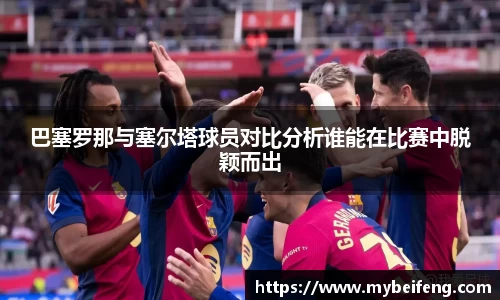 ok138太阳成集团