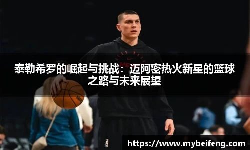 小艾电竞官方网站