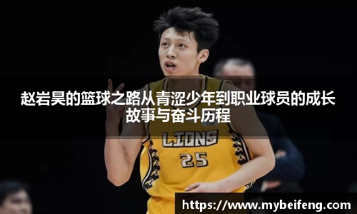 小艾电竞官方网站