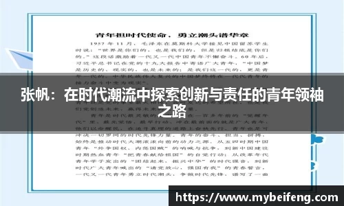 小艾电竞平台